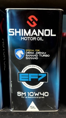 روغن موتور شیمانول EF7 مخصوص موتورهای EF7 10W40 SM 5L