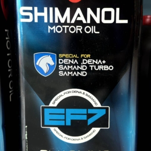 روغن موتور شیمانول EF7 مخصوص موتورهای EF7 10W40 SM 5L