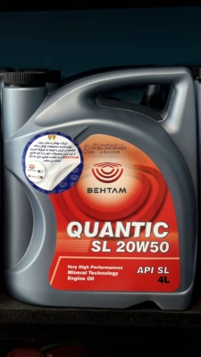 روغن موتور بهتام 20w-50 4L sl