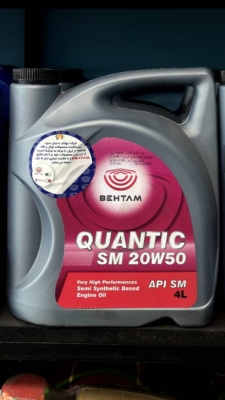 روغن موتور بهتام 20w-50 sm 4L